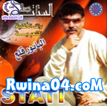 Stati AbdelAziz Best Of 2012